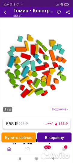 Деревянный конструктор 103 детали и дерев пазлы