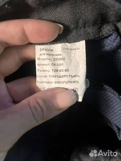 Школьная форма