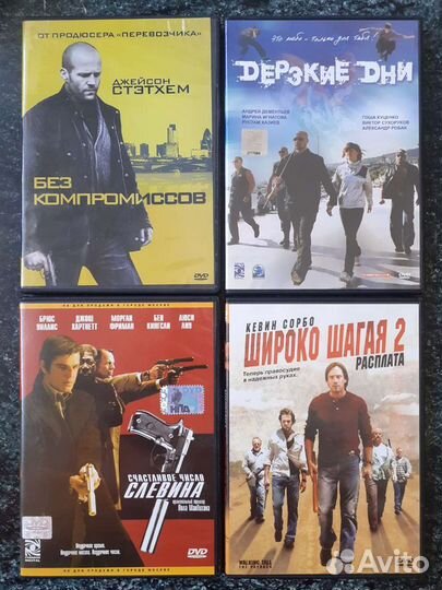 Фильмы на dvd Боевики