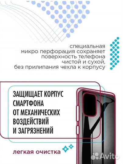 Чехол для Samsung a72