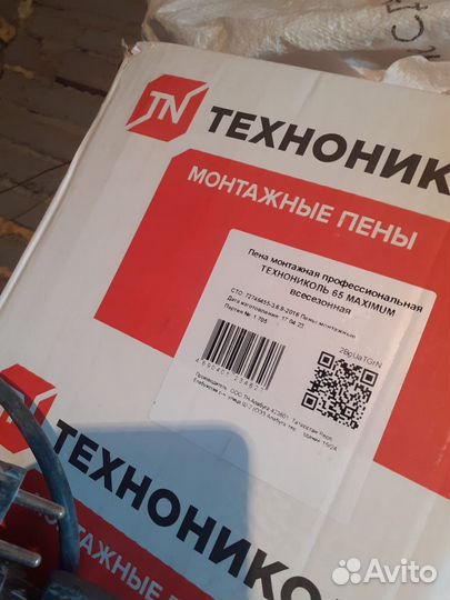 Монтажная пена технониколь