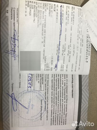 Велосипед stels navigator 920 MD