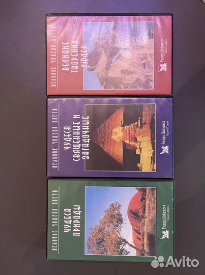 Видеокассеты ридерз дайджест