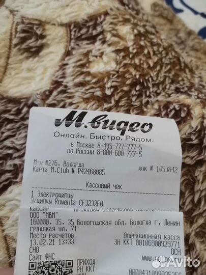 Плойка Rowenta новая