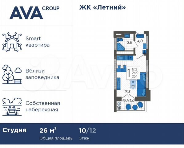 Квартира-студия, 26 м², 10/12 эт.