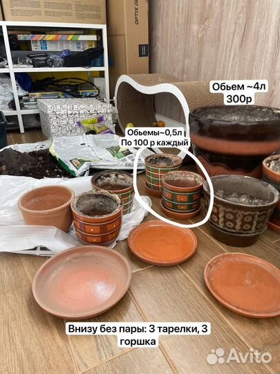 Горшок для цветов глина