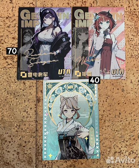 Коллекционные карты genshin impact мегабокс