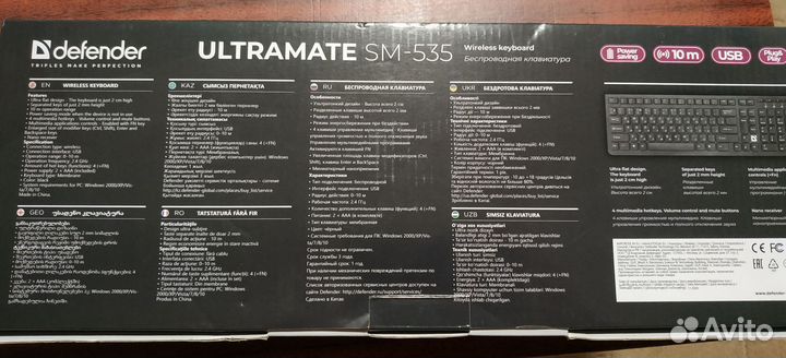 Беспроводная Клавиатура Defender