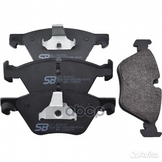 Колодки тормозные дисковые перед BP32545 SB