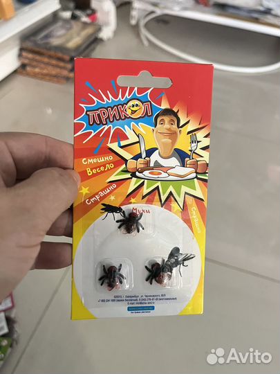 Мухи муравьи тараканы пластиковые
