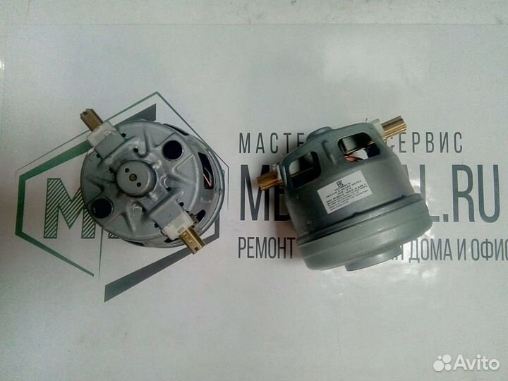 Мотор пылесоса