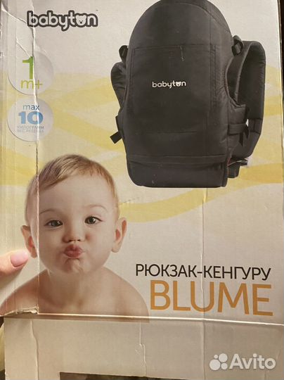 Рюкзак переноска кенгуру