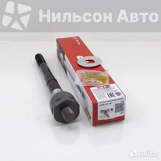 Тяга рулевой рейки toyota dyna, J05C, CTR