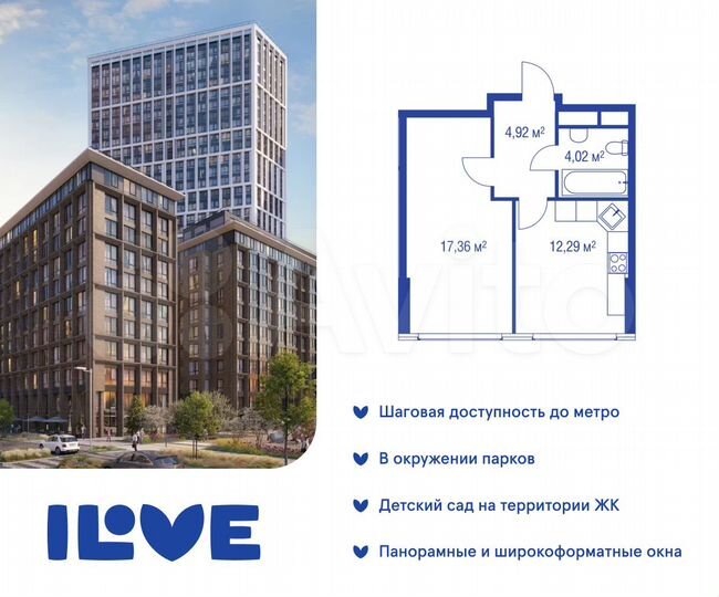 1-к. квартира, 38,6 м², 10/32 эт.