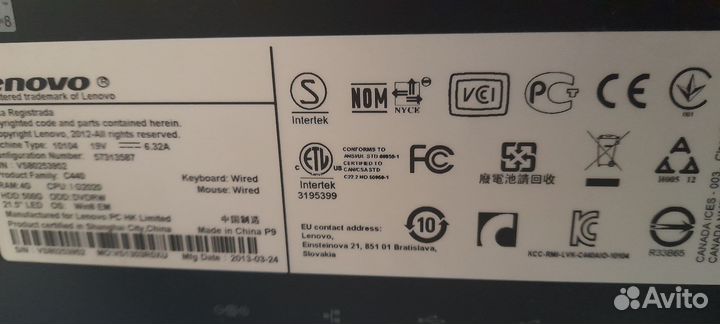 Моноблок lenovo