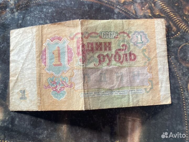 Старые бумажные деньги