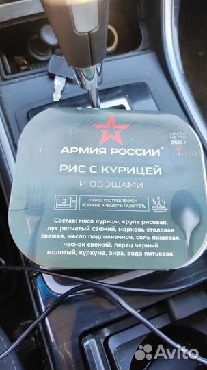 Ирп сухой паек набор