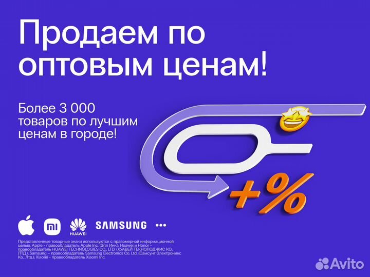 Samsung Galaxy S21 FE, 8/256 ГБ