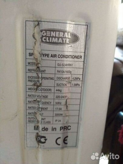 Кондиционер General Climate GU-S24HRN1