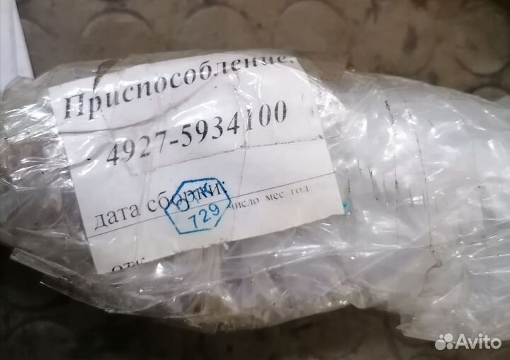 Съёмник сальников