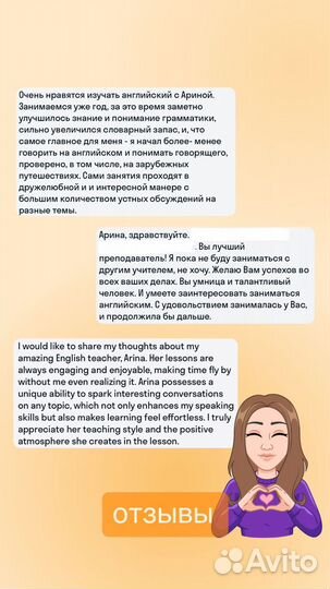 Английский онлайн для взрослых и детей