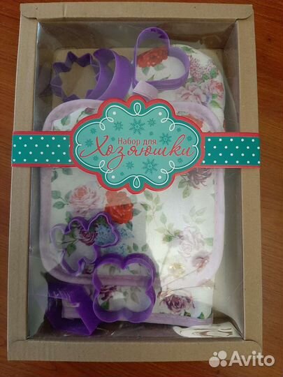 Альбом для новорожденных и набор хозяюшке