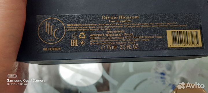 HFC divine blossom оригинал