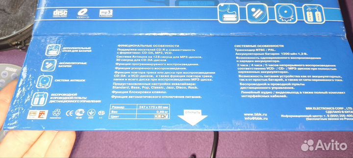 Аудио видеоплеер bbk