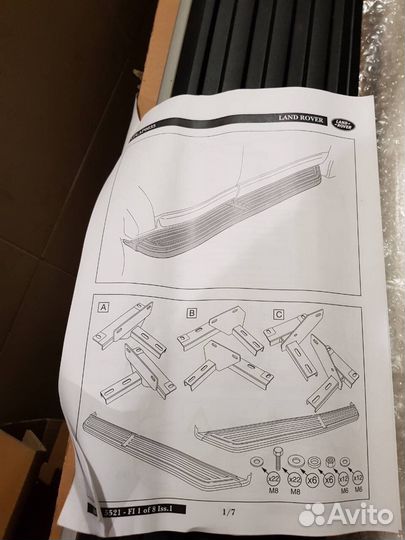 Пороги land rover Discovery 4. Оригинал. Новые