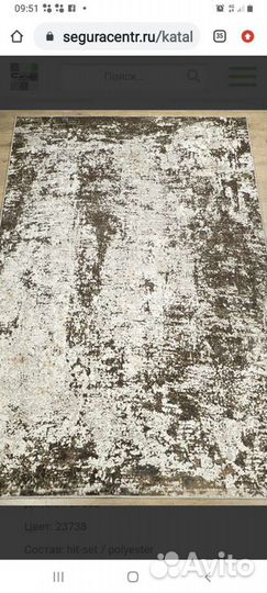 Ковер новый