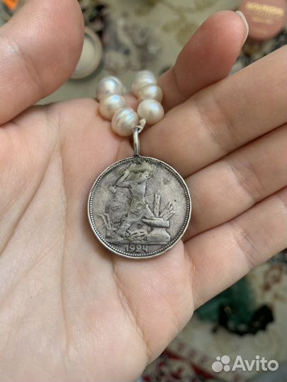 Один полтинник 1924 года