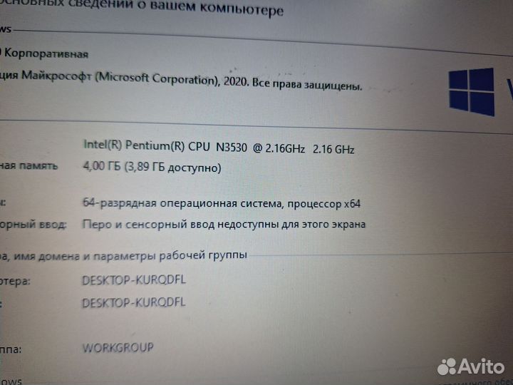 Асер 4х ядерный Мощный Батарея супер
