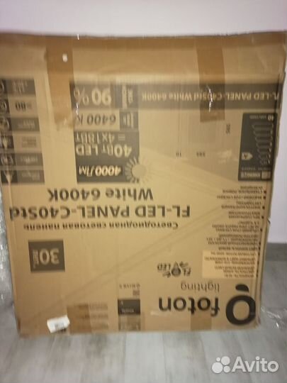 Светильник потолочный