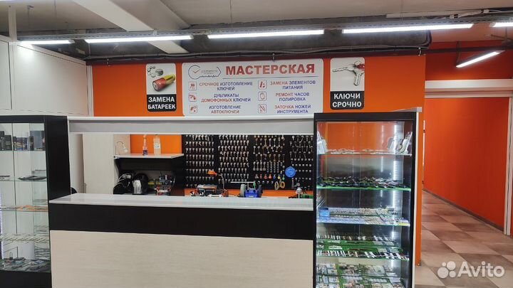 Ремонт часов / Изготовление ключей