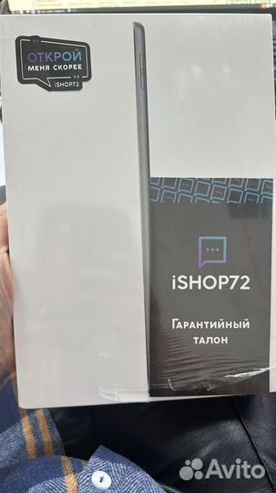 iPad (9th Generation) Wi-Fi новый В упаковке