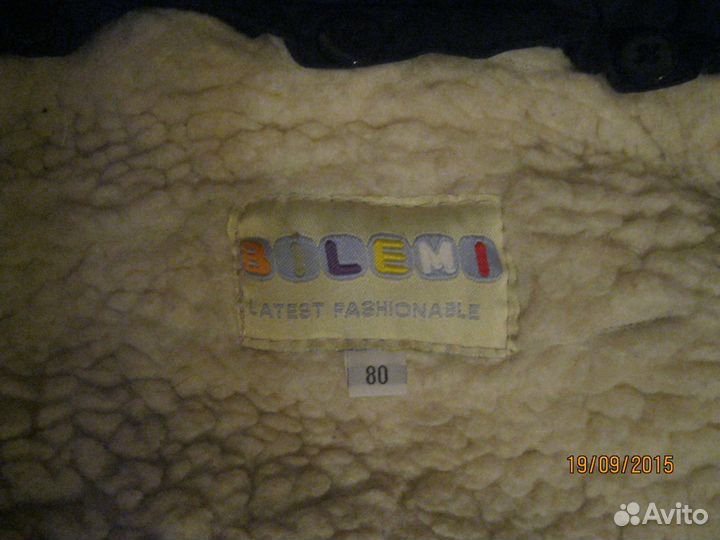 Комбинезоны