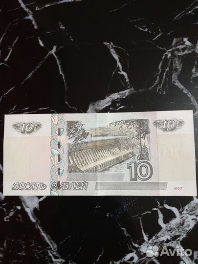 Купюра 1997 года