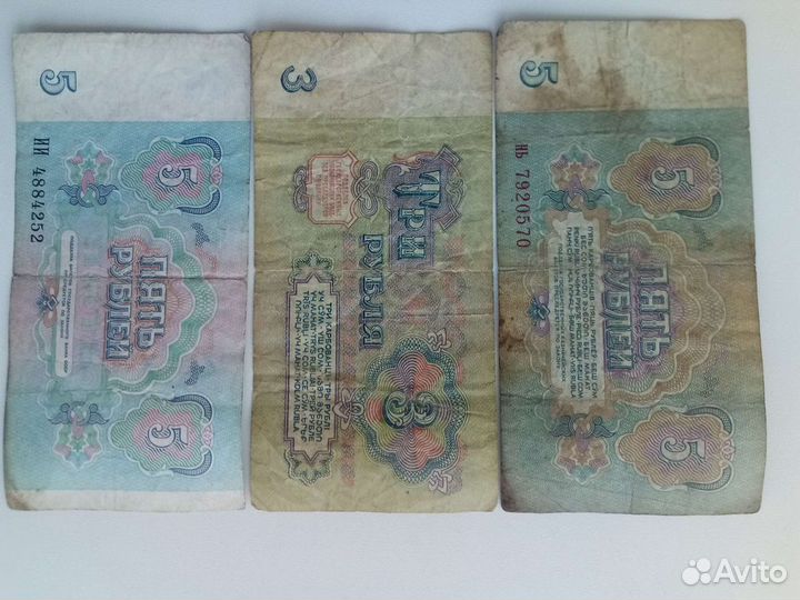 Старинные банкноты