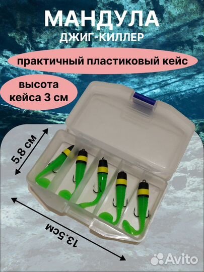 Силиконовая приманка