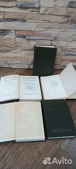 Н. В. Гоголь собрание сочинений