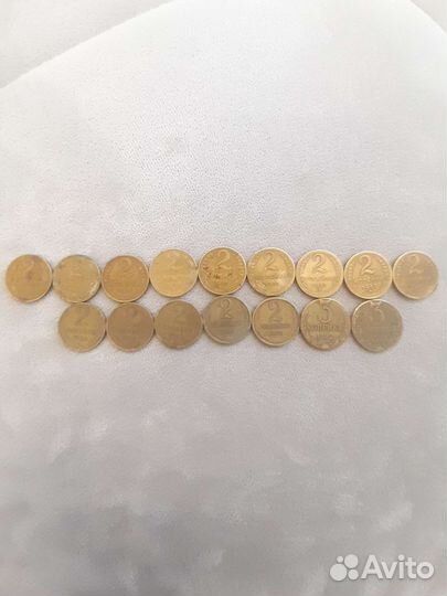 Монеты СССР