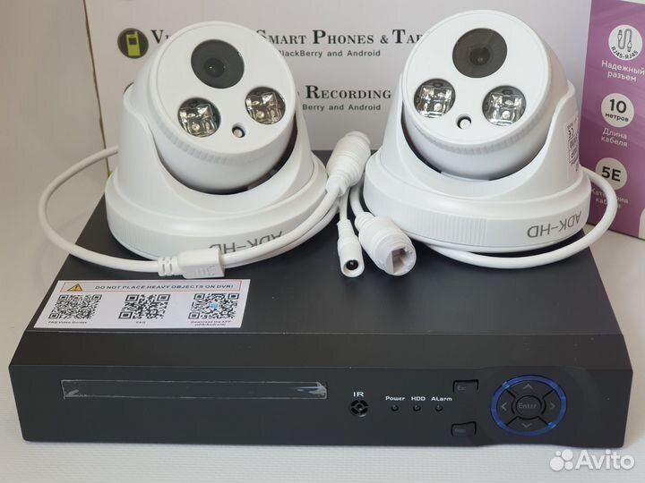 Комплект IP видеонаблюдения для пвз 3Мп со звуком