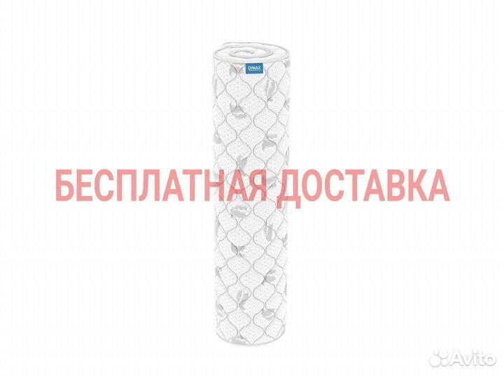 Матрас 200 200