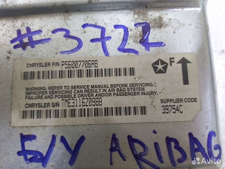 Блок AirBag Jeep Grand Cherokee