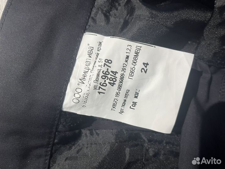 Костюм уставной Полиция