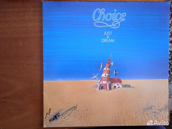 Виниловые грампластинки