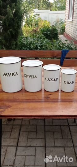 Банки для сыпучих продуктов СССР