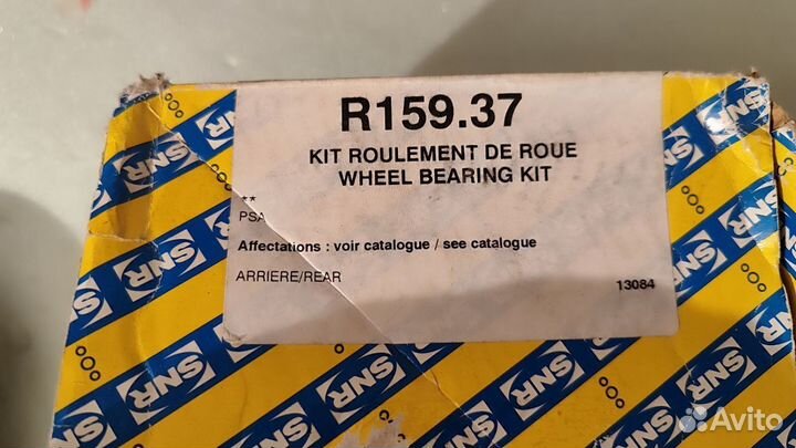 Ступица колеса задняя Peugeot Partner / Citroen Be