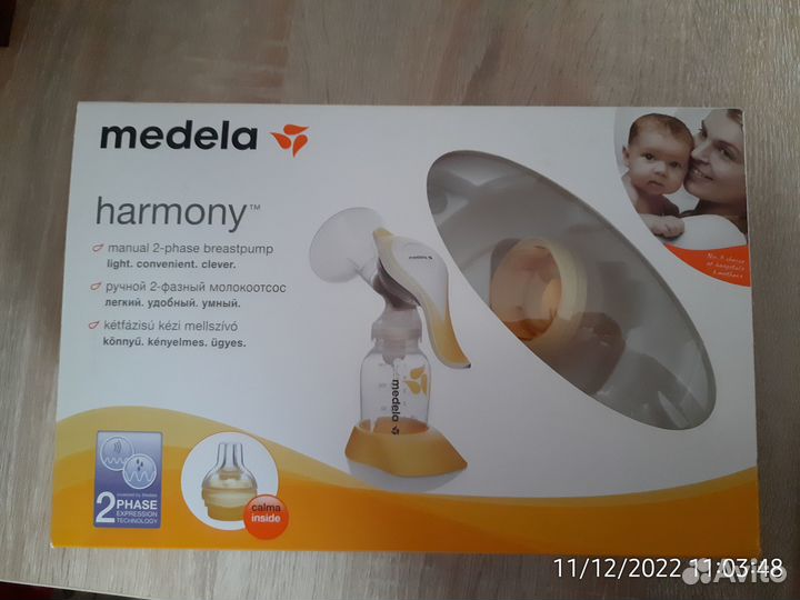 Молокоотсос medela