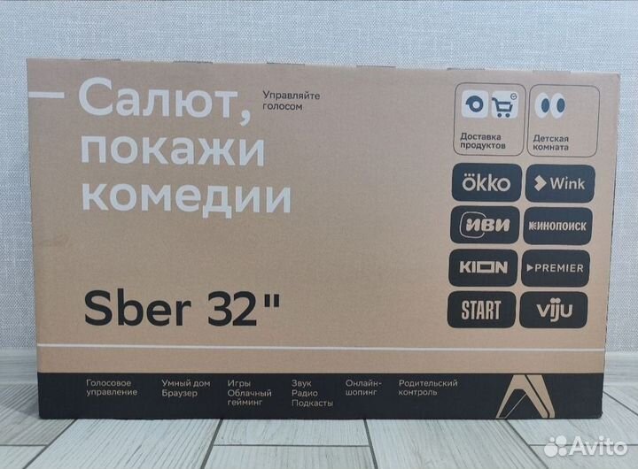 Новые Смарт тв телевизоры,диагональю 24-55 дюймов